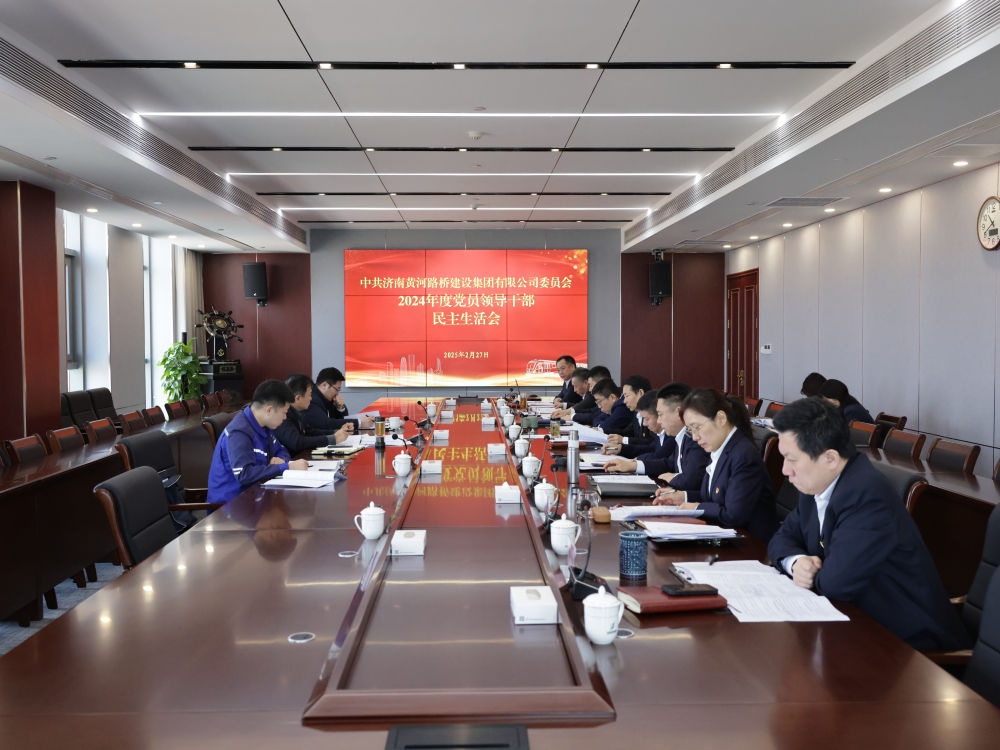 金沙城js9线路检测中心(中国集团)有限公司