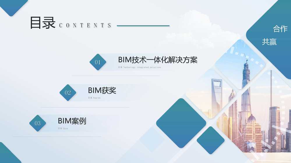 ƺӽɳjs9·BIM_ҳ_02.jpg