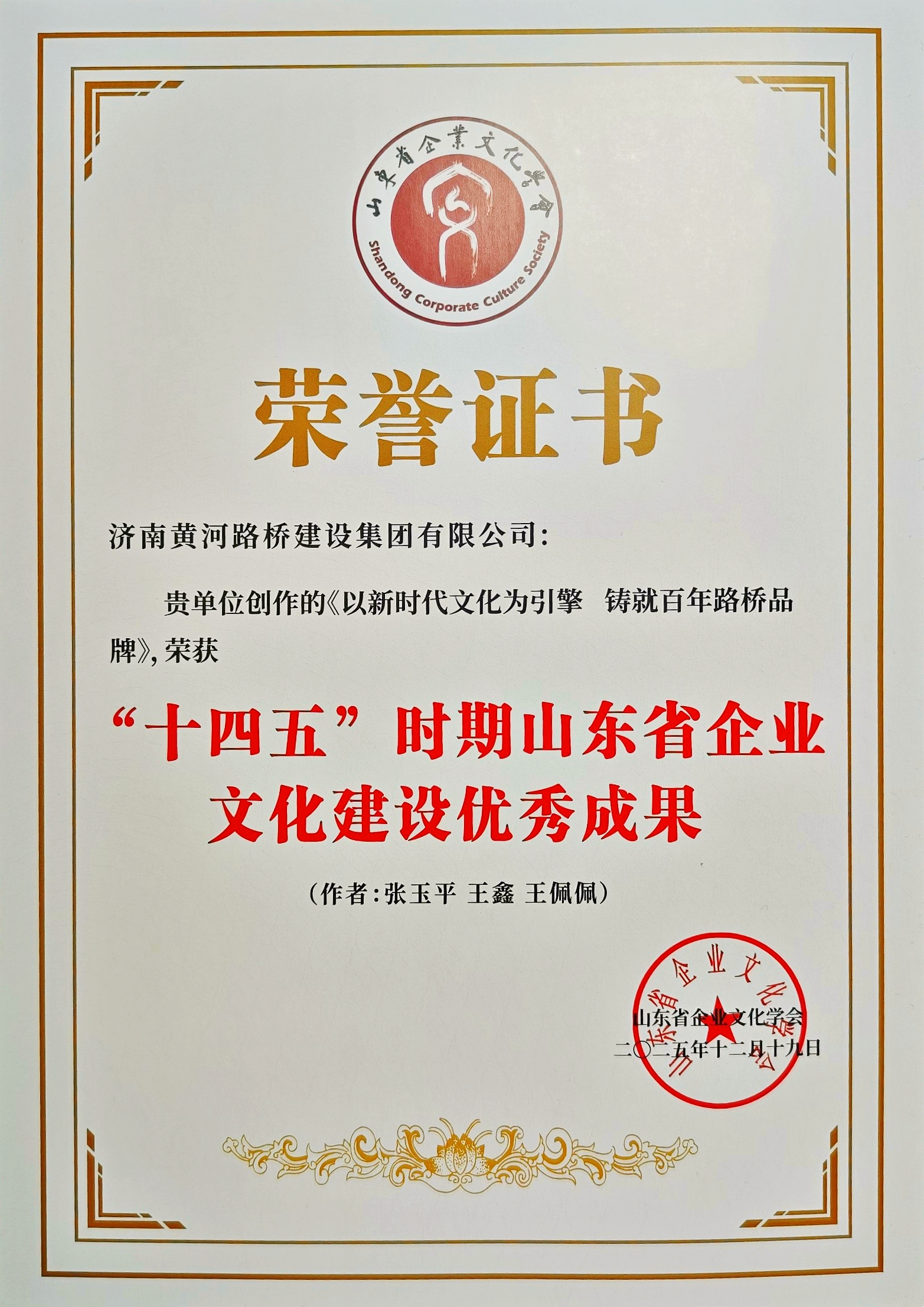 微信图片_20251230174014_163_95.jpg 微信图片_20251230174014_163_95.jpg