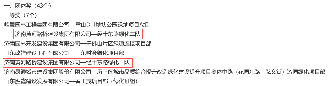 微信图片_20251203171255_337_107.png 微信图片_20251203171255_337_107.png