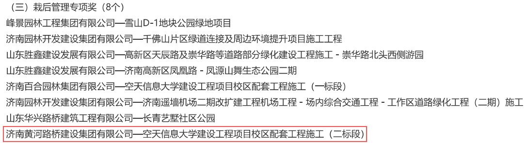微信图片_20251203171154_332_107.png 微信图片_20251203171154_332_107.png