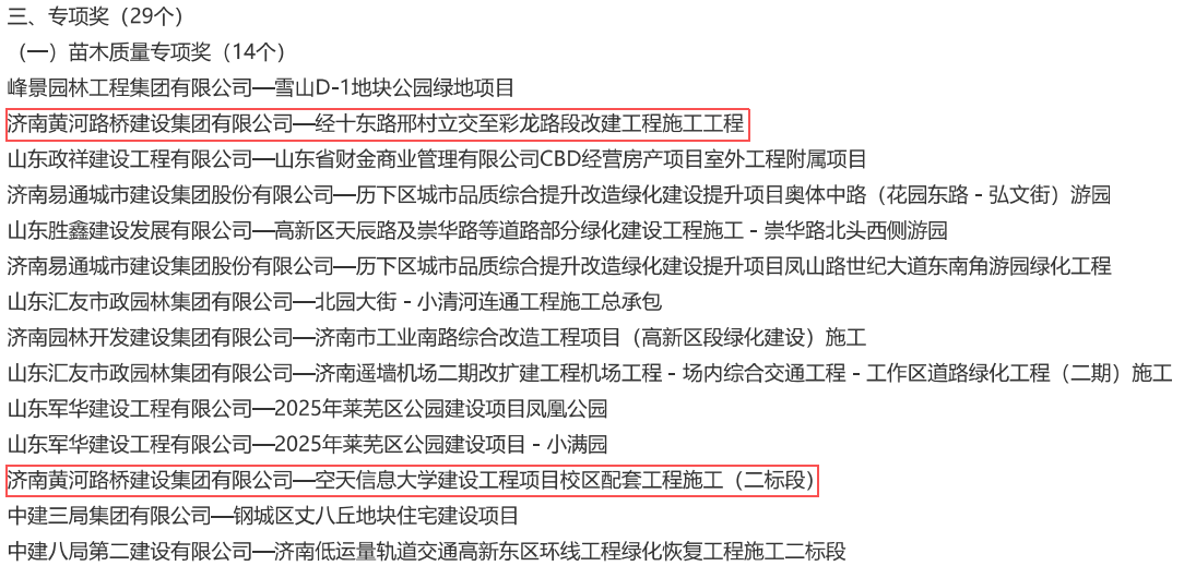 微信图片_20251203171152_330_107.png 微信图片_20251203171152_330_107.png